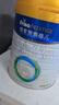 美素佳儿（Friso）皇家幼儿配方奶粉 3段（1-3岁幼儿适用）800g 乳铁蛋白 (新国标) 实拍图