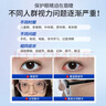 华美科 HURMEVKOR眼贴缓解眼疲劳改善视力青少年近视儿童眼干眼涩视力模糊冷敷3盒 实拍图