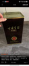 古井贡酒 年份原浆献礼 浓香型白酒 55度 500ml*2瓶*1套 礼盒装 实拍图