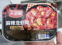 天海藏麻辣龙虾尾 虾球虾类火锅食材烧烤夜宵净虾420g年货送礼源头直发 实拍图