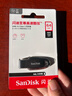 闪迪（SanDisk）64GB USB3.2 U盘 CZ550黑色 读速100MB/s 安全加密 数据恢复 学习办公电脑车载 高速大容量优盘 实拍图