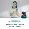 OBSBOT寻影TINY2直播摄像头4K超清美颜电脑视频会议网课usb外接智能云台摄像头直播设备全套 标配+1.7米支架+球形云台 实拍图