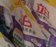 立白超洁薰衣草香洗衣液11.4斤(950g*6袋)除菌除螨天然酵素持久留香 实拍图