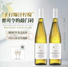 露颂【100%雷司令】德国进口半甜白葡萄酒原酒进口微醺果酒礼物 实拍图
