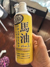 Loshi马油身体乳 日本进口身体乳女补水保湿马油身体润肤滋润霜485ml 实拍图