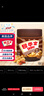 四季宝（skippy）巧克力花生酱 早餐面包酱 调味涂抹酱 烘焙原料340g 实拍图