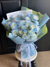 艾斯维娜鲜花速递向日葵混搭花束生日礼物全国同城配送 33朵碎冰蓝玫瑰花束 实拍图