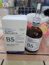 dyeyB5毛孔收缩精华液去黑头痘痘粉刺毛孔粗大痘印补水保湿男女100ml 实拍图