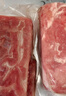 往来白丁 内蒙古吊龙牛肉2斤净重 新鲜黄牛肉外脊烤肉烧烤潮汕火锅食材 实拍图