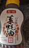 酿一村松茸素蚝油0添加素耗油0脂素食调料儿童宝宝上等无添加挤挤装248g 实拍图