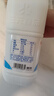 三元原味大桶风味酸牛奶1.8kg/桶 家庭装酸奶 新老包装交替发货 实拍图