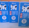 天润新疆浓缩全脂早餐纯牛奶MINI砖180g*12盒(无添加剂) 礼盒装 实拍图