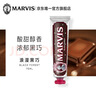 MARVIS玛尔仕【临期】生姜薄荷牙膏85ml（橙）净澈皓齿新旧包装随机发货 实拍图