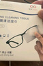 晰雅（XIYA） 擦眼镜纸湿巾一次性防雾眼睛布清洁湿巾纸擦拭镜片手机屏幕专用 SH清洁湿巾300片 实拍图