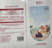 御泥坊面膜 盈透玻尿酸补水保湿面膜 深度补水保湿 竹炭面膜50片 礼物 实拍图