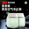 3M车载香薰 汽车香水 车内除味高档香氛 原木香两瓶装PN38830 实拍图