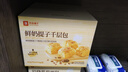 良品铺子鲜奶提子手撕面包700g早餐千层面包代餐休闲零食办公室点心 实拍图
