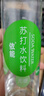 依能 青柠檬味苏打水饮料 无糖无汽弱碱 500ml*24瓶 塑膜装饮品 实拍图