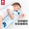 babycare婴儿糖果安抚枕多功能哄睡侧睡靠背档枕0-6岁 食梦兽浅黄40*12 实拍图