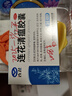 以岭连花清瘟胶囊 0.35g*36粒/盒 流感药 抗病毒用药 感冒咳嗽 感冒药 退烧药 解热镇痛 流感药 莲花温清 实拍图