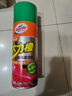 龟牌（Turtle Wax）大力橙柏油清洁剂(G-500904)450ml 柏油沥青清洁剂汽车去污剂 实拍图