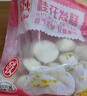 融厨桂花方糕540g2袋（2袋总12个 发糕米糕 馒头早餐年货节 面点） 实拍图