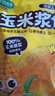 华田禾邦玉米浆包1.2kg 12个 五谷无糖杂粮饼干甜糯鲜玉米饼糍粑粗粮 早餐 实拍图