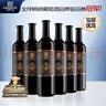 张裕第九代N158特选级解百纳干红葡萄酒750ml*6瓶整箱红酒 热门商品 实拍图