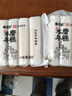 楼茂记宁波特产年糕水磨年糕 中华老字号 手工白条年糕 方头年糕2斤装【新包装多送20g】 实拍图
