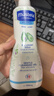 妙思乐（MUSTELA）儿童洗发沐浴二合一500ml*2婴幼儿专用宝宝洗发水沐浴露法国进口 实拍图