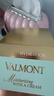 法儿曼（VALMONT）水润补湿面霜50ml长润保湿补水改善干燥法尔曼新年礼物送女友 实拍图