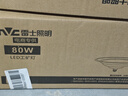 雷士（NVC）led大功率灯泡工矿灯节能E27螺口球泡灯家用单灯大瓦数80W正白光 实拍图