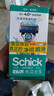 舒适（Schick）【痘敏肌】水次元5基础款手动剃须刀 5层刀片【1刀架1刀头】防刮伤男士剃须刮胡刀手动  实拍图