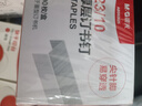 晨光（M&G）23/10号厚层订书钉 易穿透订书针 重型订书钉 办公用品 1000枚/盒 5盒装ABS92625开学必备 实拍图