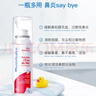 肌肤蕾（gifrer）海盐水喷鼻 生理盐水洗鼻高渗透喷雾100ml 婴儿洗鼻盐水鼻炎喷剂 实拍图