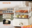 九阳（Joyoung）电蒸锅多功能家用电煮锅蒸煮炖一体锅多层不锈钢多功能锅蒸箱电蒸笼早餐机电火锅多用途锅 12.8L 奶油白 实拍图