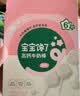宝宝馋了【任选A儿童零食】零辅食米饼干棒棒糖鳕鱼肠泡芙婴儿幼儿辅食谱 【4阶站】芝麻海苔（口口酥脆）18g 实拍图