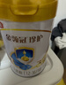 伊利金领冠珍护【三代OPO】幼儿A2β-酪蛋白奶粉3段1-3岁900g*6整箱装 实拍图