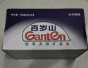 景田 百岁山 饮用天然矿泉水1.5L*12瓶 整箱装 大瓶家庭健康饮用水 实拍图