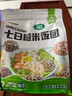 华田禾邦【七种口味】七色糙米饭团1.4斤（100g×7）即食粗粮代餐年货礼品 实拍图