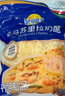 妙可蓝多 马苏里拉芝士碎450g*3 奶酪碎 三明治焗饭披萨烘焙原料 实拍图