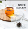 物生物（RELEA）茶杯女士茶水分离杯玻璃杯办公男士泡茶杯子耐高温花茶杯生日礼物 实拍图