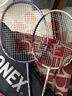 尤尼克斯（YONEX）羽毛球拍对拍碳素中杆比赛训练锐速高弹均衡NR7000I已穿线附手胶 实拍图