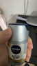 妮维雅（NIVEA）男士护肤品补水保湿防晒亮肤乳液面霜 焕亮光泽保湿乳45g新年 实拍图