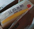 五丰江西米粉4kg 螺蛳粉南昌米线优质大米过桥米线8斤华润供港 实拍图