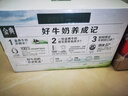 伊利金典纯牛奶整箱 200ml*24盒 3.6g乳蛋白 原生高钙 礼盒装 实拍图