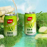 楊協成甘蔗汁饮料 300ml*6罐 甘甜可口 新加坡品牌【25年新日期产品】 实拍图