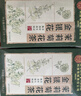 同仁堂金银花菊花茶去火清热解毒茉莉花三花茶官方正品135g 实拍图