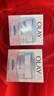 玉兰油（OLAY）透亮润肤面霜50g提拉紧致焕白亮白保湿面霜护肤新年礼物送女友 实拍图