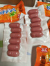 双汇 台式烤香肠 45g*8支/袋原味 火腿肠 休闲零食 香肠 露营 速食 实拍图